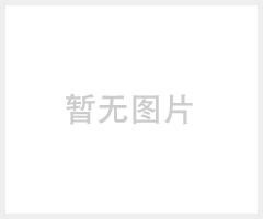 盆景高能碎纸机4S30